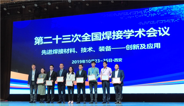 成都熊谷加世电器有限公司