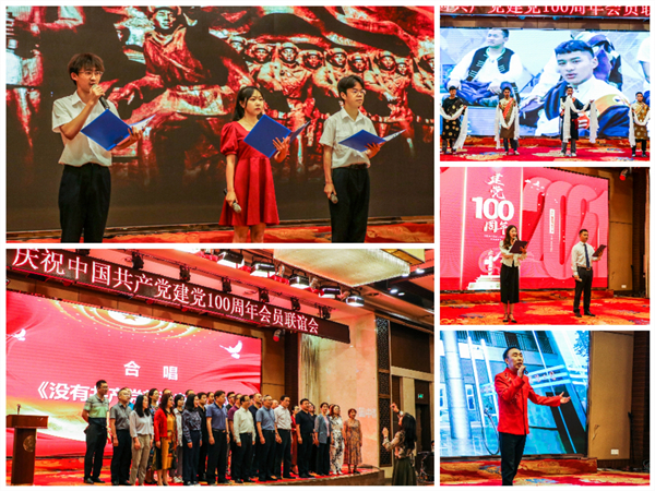 成都熊谷加世电器有限公司