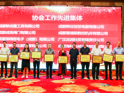 成都熊谷加世电器有限公司