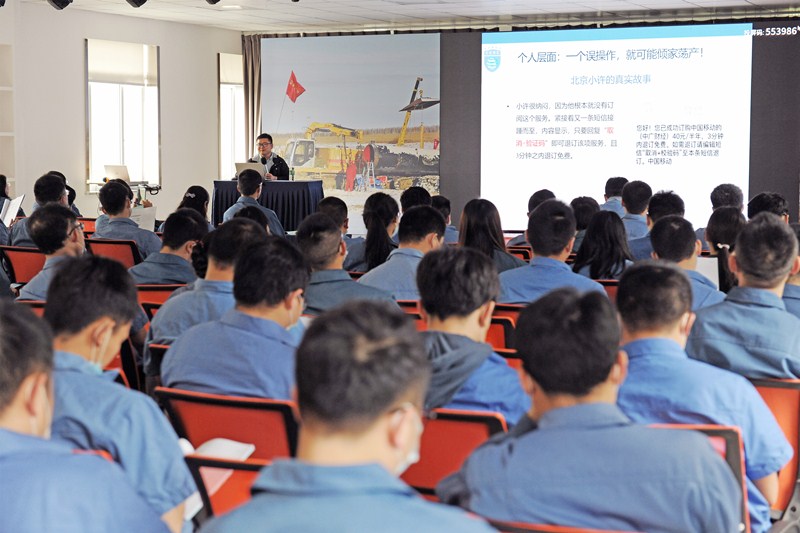 熊谷公司信息安全培训