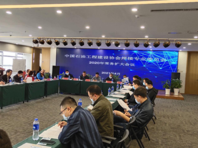 成都熊谷加世电器有限公司