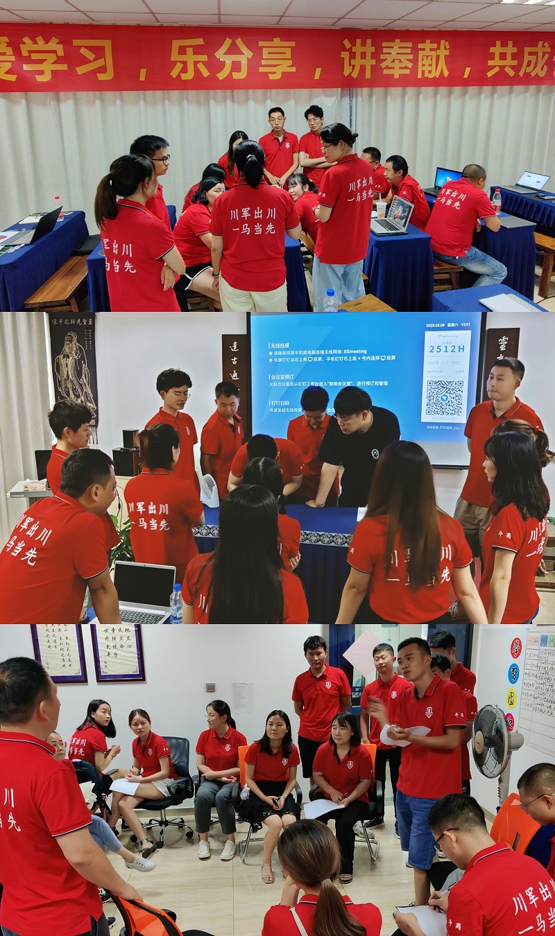 第六届牛商争霸赛