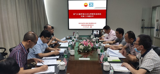 管道自动焊接设备