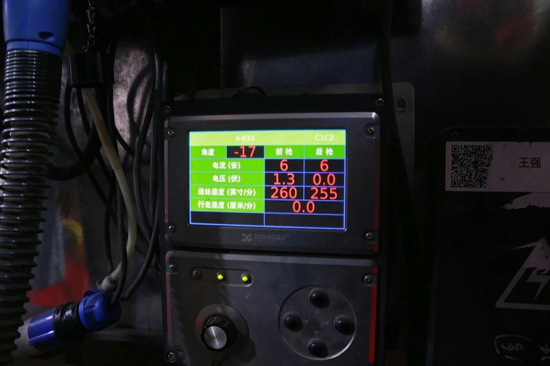 熊谷全自动焊机