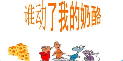 熊谷，变则通达