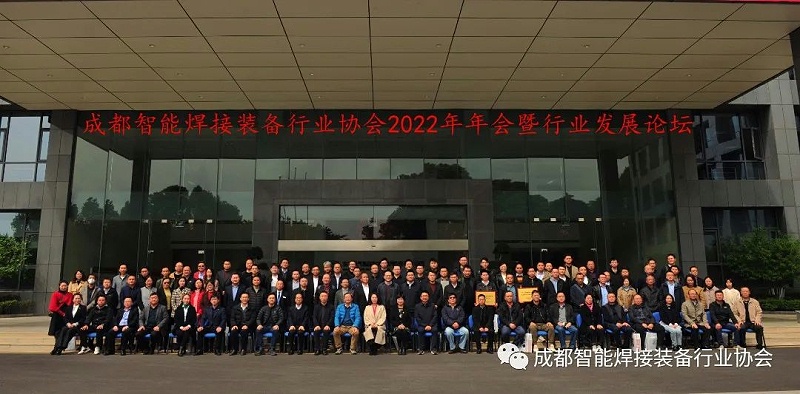 成都熊谷加世电器有限公司