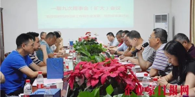 成都智能焊接装备行业协会一届九次常务理事暨理事会议成功举办