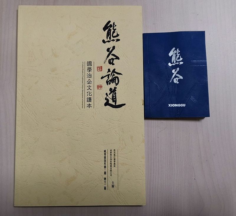 管道全自动焊机厂家