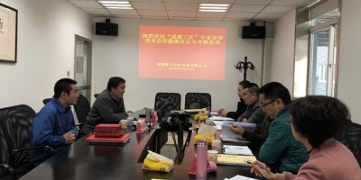 喜大普奔！熊谷工匠入围成都工匠啦！