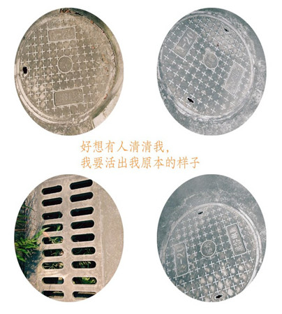 熊谷公司窨井盖