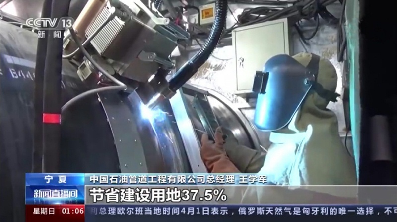 熊谷管道全自动焊机